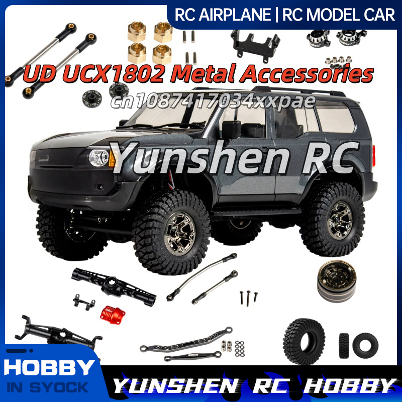 อุปกรณ์เสริมโลหะรุ่นอัพเกรด Ud - Servo Bracket บทวิจารณ์และราคา