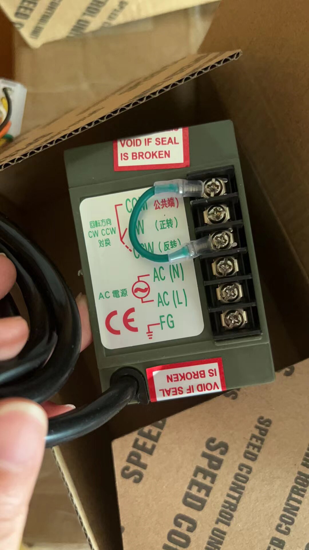 ตัวควบคุมความเร็ว US52 6W 15W  - Geared Motor บทวิจารณ์และราคา