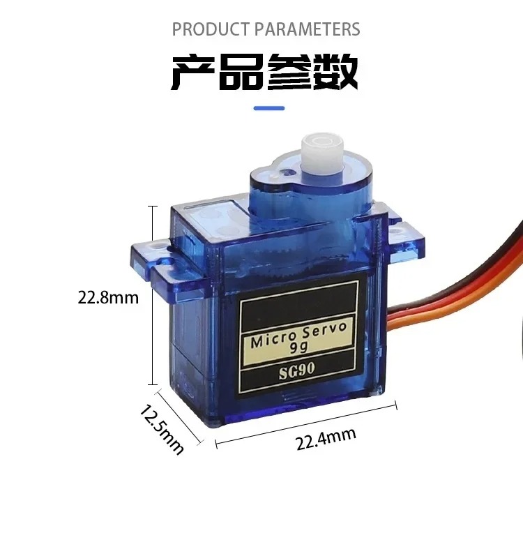 SG90 9G มอเตอร์เซอร์โวขนาดเล็ก - Micro Servo บทวิจารณ์และราคา